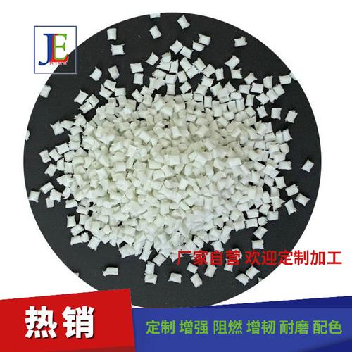 填充20%玻璃纤维增强PBT材料E202G20替代方案——20%玻纤增强PBT塑料颗粒的综合解析